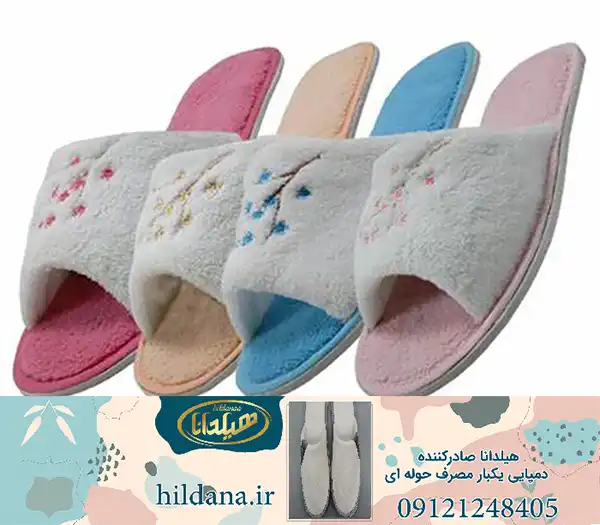 راهنمای خرید بهترین دمپایی حوله ای