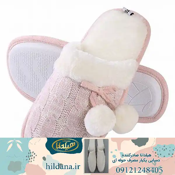 راهنمای خرید بهترین دمپایی حوله ای